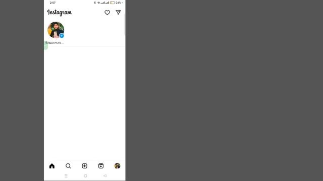 Как включить темный режим в Instagram (после новой настройки 2023 г.) |Как изменить тему в Instagra