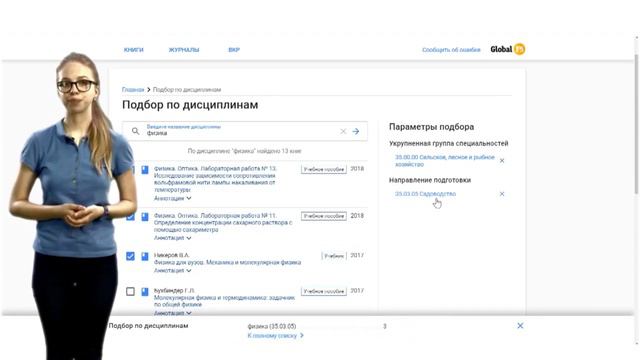 Проект СЭБ смотреть онлайн