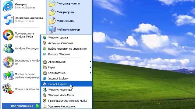2.1.4. Панель Быстрого запуска смотреть онлайн