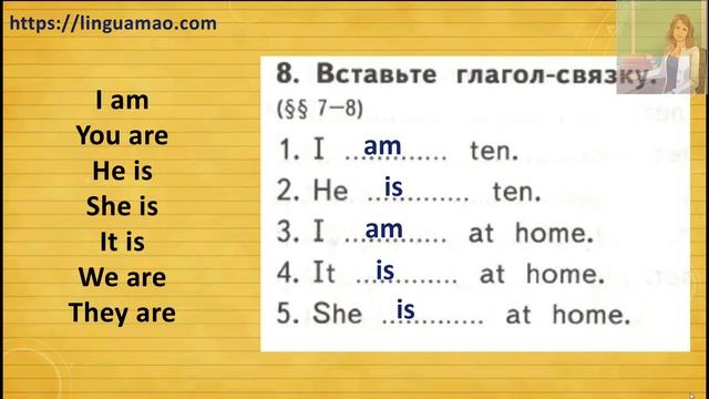Барашкова 2 класс номер 8 (учебник английского Верещагиной) ГДЗ решебник смотреть онлайн