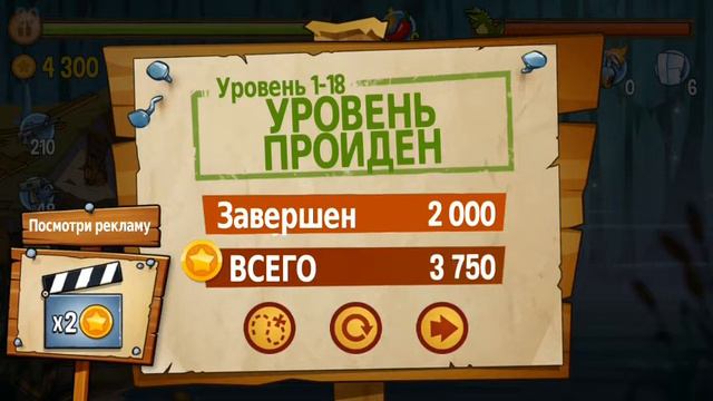 Прохождение босса бобра в swamp attack смотреть онлайн