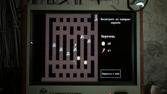 Observer: System Redux - Огнем и мечом: Пауки - Уровень 9 Посмотрите на лабиринт королев смотреть онлайн