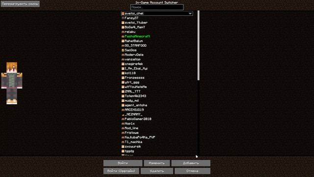 ?МОЯ ПРИВАТНАЯ PVP FABRIC СБОРКА 1.16.5 ДЛЯ ПВП НА REALLYWORLD, HOLYWORLD, FUNTIME, KLASTERPVP ? смотреть онлайн