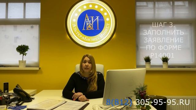 СМЕНА ГЕНЕРАЛЬНОГО ДИРЕКТОРА ООО смотреть онлайн