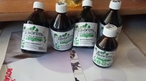 Берёзовый дёготь от комаров мух и мошек +подсолнечное масло хорошее средство защита против насекомы