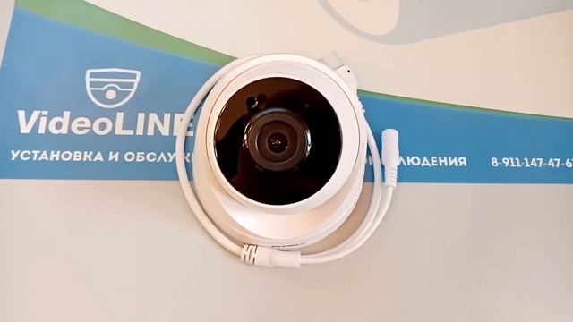 Купольная IP камера VL-IP301 1080 Full HD F=3.6 пластик