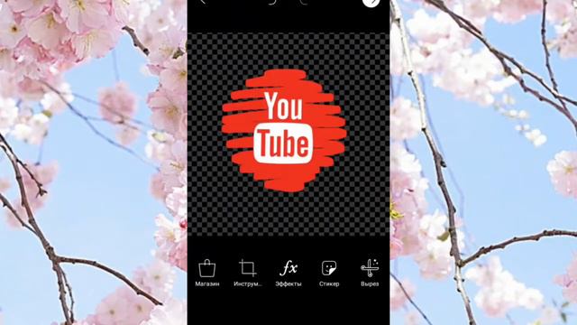 Как сделать стикеры для видео??♡ смотреть онлайн