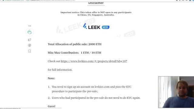 ?Usechain Public Sale начинается через 4 часа на LEEKICO? смотреть онлайн