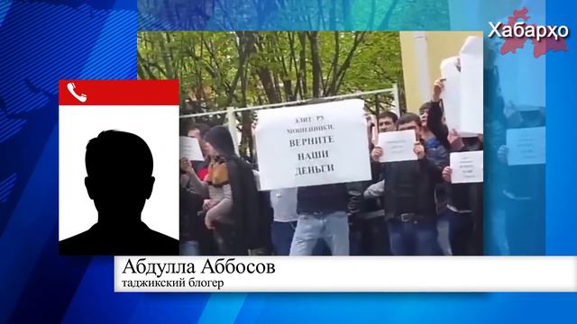 Снова онулировали гражданство | Иззат Амон в Душанбе | Такбиры в Ташкенте смотреть онлайн