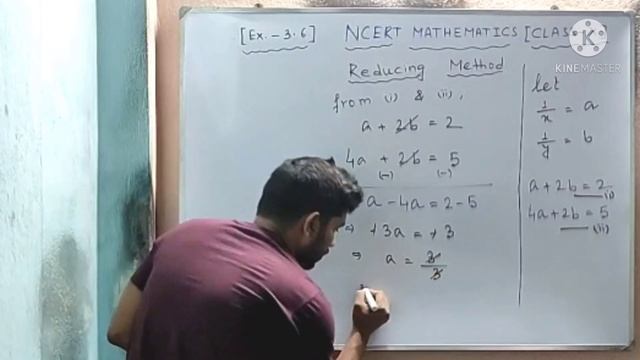 Mathematics Solution Ncert