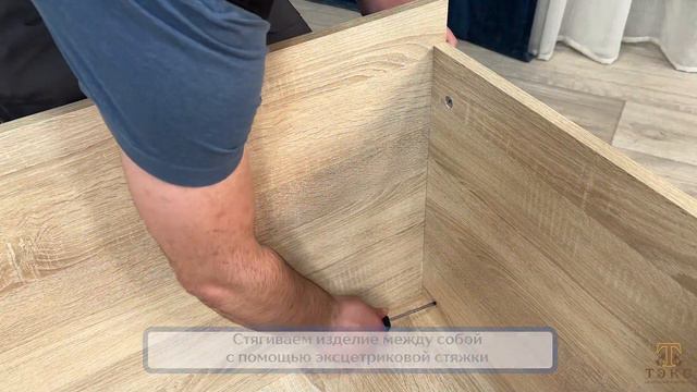 Компьютерный стол Квартет 2 смотреть онлайн