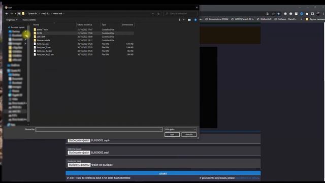 Летаем на  INAV 6  DJI видео с OSD WTFOS