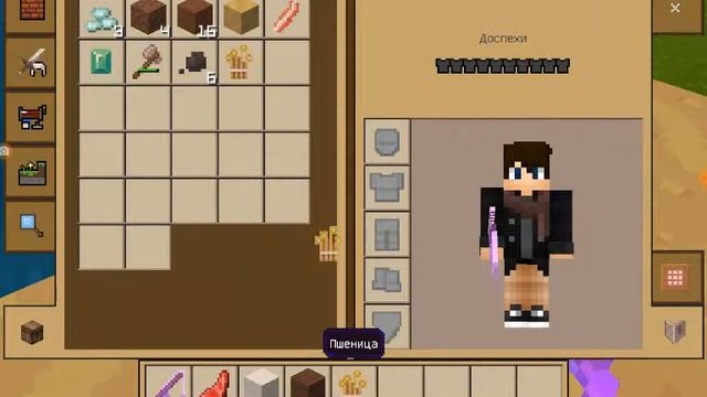 Нубский режим называется смотреть онлайн