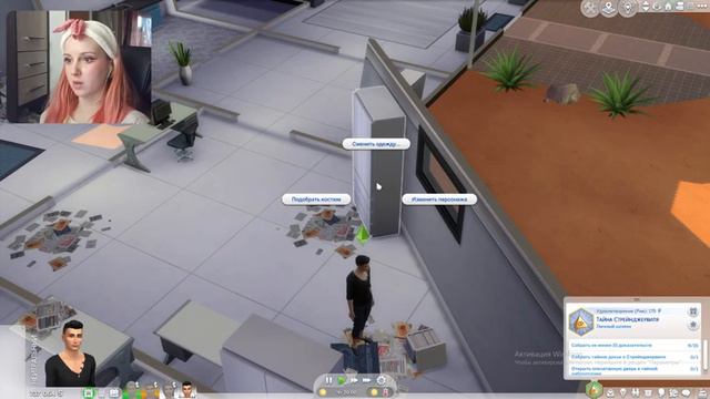 Тайны стрейнджервиля #2 / The sims 4 - Роза и Маленький принц смотреть онлайн