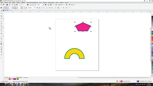 Корл - Урок 13 / Видеокурс Corel Draw / Видео уроки обучение CorelDRAW / Уроки для начинающих смотреть онлайн
