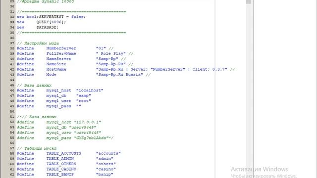 КАК ИЗМЕНИТЬ НАЗВАНИЕ СЕРВЕРА САМП смотреть онлайн