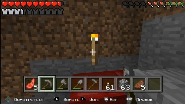 Выживание Minecraft PSP. №5. ГДЕ ЖЕЛЕЗО? смотреть онлайн
