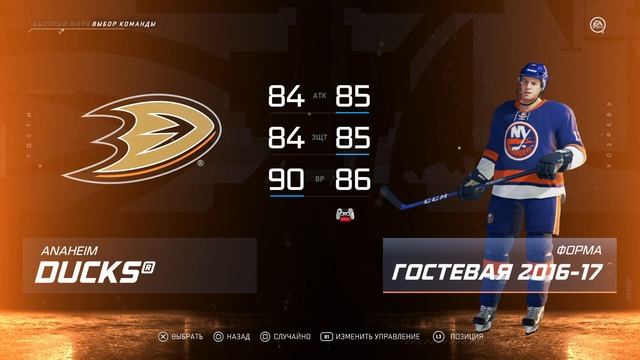 NHL 20 | РЕЙТИНГ КОМАНД И ФОРМЫ/TEAM RANKINGS AND KITS! смотреть онлайн