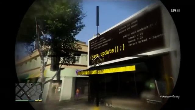 GTA 5: Пасхалки Java код смотреть онлайн