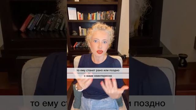 ЭТО больше всего ПРИВЛЕКАЕТ успешных мужчин #отношения #каквыйтизамуж #какпознакомитьсясмужчиной смотреть онлайн