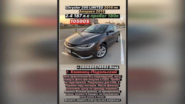 ✅ Бу автомобили от автобазара, и автопарка.★ смотреть онлайн