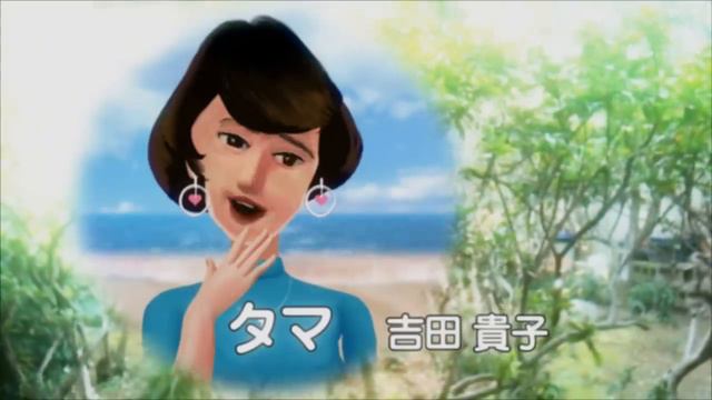 group_inou / HEART (single mix) смотреть онлайн