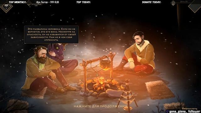 Help Will Come Tomorrow ► Сложность: Житель Сибири #2 ► Прохождение на 100% смотреть онлайн