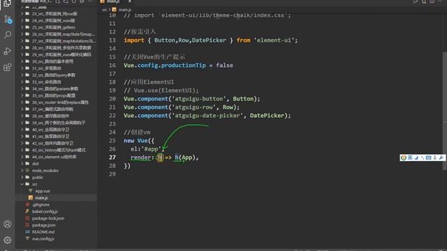 141 尚硅谷Vue3技术 初识setup смотреть онлайн