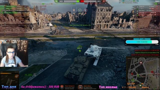 WOT// ФАРМИМ ВЗВОДИКОМ С Kyco4ek___C4acTb9l смотреть онлайн