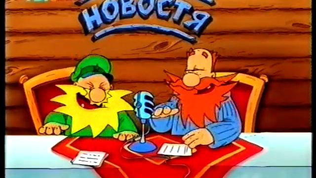 НОВОСТЯ: Цены и Дворкович, Спортивная инфраструктура ФИФА (18-02-2015) смотреть онлайн