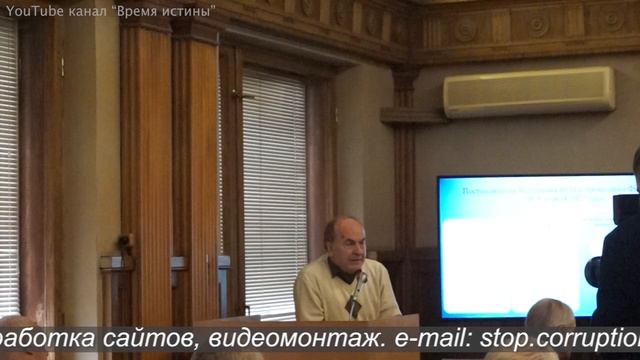 Репортаж С Заседания Круглого Стола г.Москва (от 28.11.2023) №2 смотреть онлайн