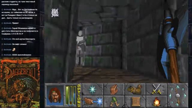 The Elder Scrolls II: Daggerfall прохождение #19 смотреть онлайн