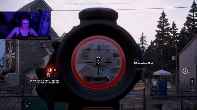 И такое бывает ❤ Far Cry 5 #4 смотреть онлайн