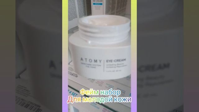 Фейм набор косметика для молодой кожи смотреть онлайн