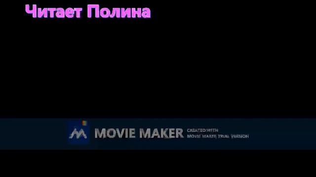 Глава 1. О сотворении мира (мифы Древнего Египта) смотреть онлайн