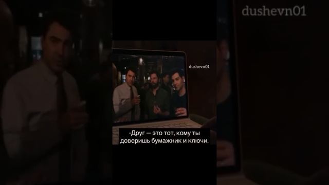 а что значит для вас дружба? #дружба #любовь #друг #друзья смотреть онлайн