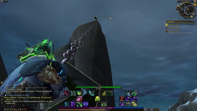 WoW Legion: Прокачка Охотника на Демонов #010 Ланантель INRUSHTV Прохождение WoW Ночной Эльф смотреть онлайн