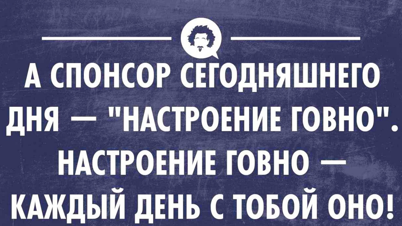 Почему возникает беспричинно ПЛОХОЕ НАСТРОЕНИЕ смотреть онлайн