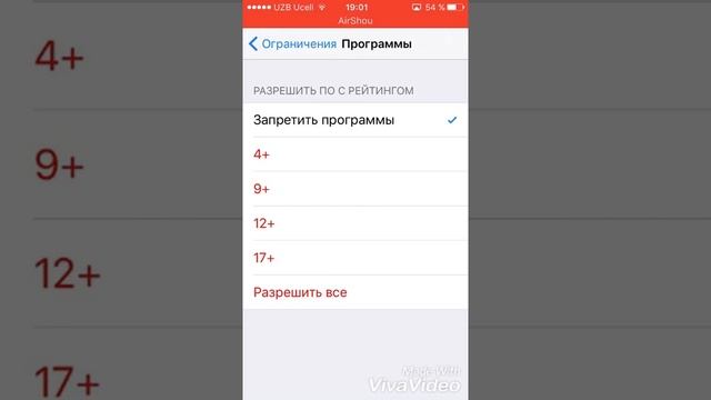 2 СПОСОБА КАК СКРЫТЬ ИКОНКИ НА iphone смотреть онлайн