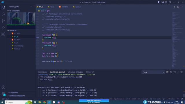 👨💻СТРИМ! 🔥РЕШАЕМ ЗАДАЧКИ ПО JAVASCRIPT ВСЕ ВМЕСТЕ!! смотреть онлайн