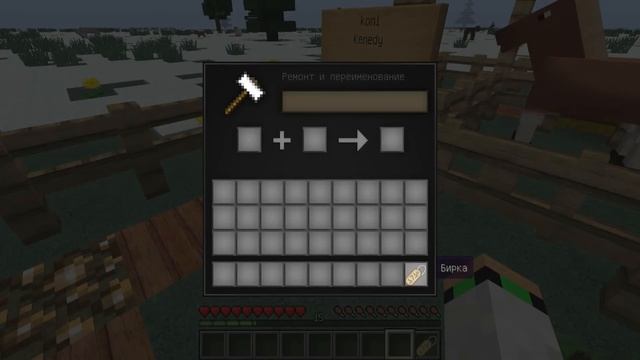 как приучить лошадь на 1 7 смотреть онлайн