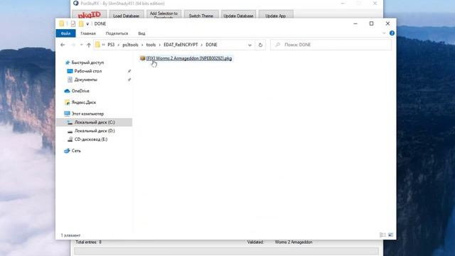 Делаем UNLOCK разлочку для игр C00