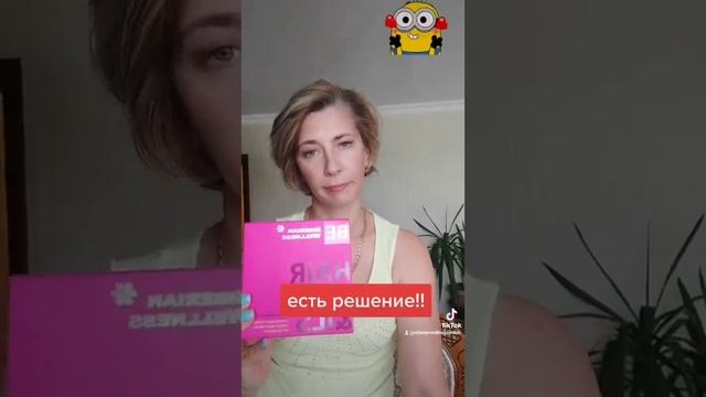 Выпадают волосы? Ломкие и тусклые? смотреть онлайн