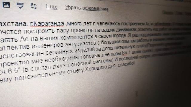 Динамики асалаб, проект на динамиках асалаб,акустическая система своими руками смотреть онлайн