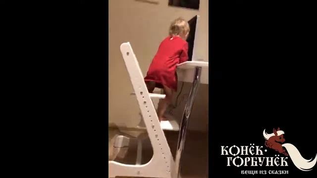 Растущий стульчик Конек Горбунек учит самостоятельности! смотреть онлайн
