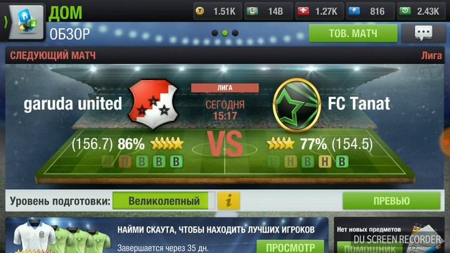 Top Eleven RU Советы новичкам 3 Как заработать аптечки отдыха смотреть онлайн