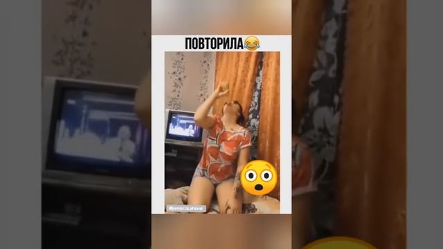 ПОВТОРИЛА )))