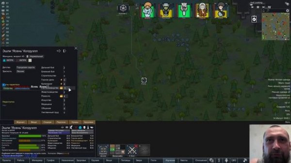 RimWorld. Rim Of The Dream. Коммунизм будущего. Эпизод 3.