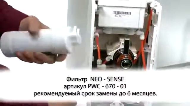Zepter-mall.ru Сервис замена фильтрующих элементов Edelwasser смотреть онлайн