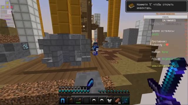 Играю в Minecraft на Сервере SantaCraft ip в описаний смотреть онлайн